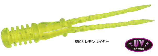 デュオ DUO テトラワークス バーニー #S508 レモンサイダー / アジング ワーム ルアー 