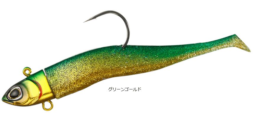 ダイワ モアザン シーバスロデム ミニ 7g #グリーンゴールド / ワーム ルアー 釣具 【メール便発送】