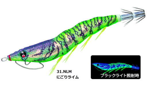 デュエル ヨーズリ イージーQ (EZ-Q) キャスト 喰わせ 3.5号 #31.NLM にごりライム / エギング 餌木 釣具 デュエル ヨーズリ イージーQ (EZ-Q) キャスト 喰わせ 3.5号 #31.NLM にごりライム / エギング 餌木 釣具