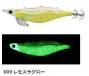 ヤマリア エギーノ もぐもぐサーチ 3.2号 #009 レモスラグロー / エギング 餌木 釣具 【メール便発送】(4)
