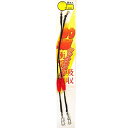 マルシン漁具 釣堀クッションゴム 20cm 2mm-3号 (2本入り) 【メール便発送】
