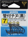 がまかつ 管付チヌ (NSB) 2号 / 黒鯛 チヌバリ 鈎 針 つり具 【メール便発送】