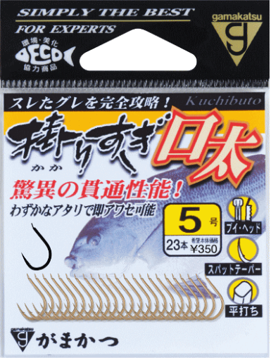 がまかつ 掛りすぎ口太 5号 茶 / グレバリ 釣り針 【メール便発送】 がまかつ 掛りすぎ口太 5号 茶 / グレバリ 釣り針 【メール便発送】