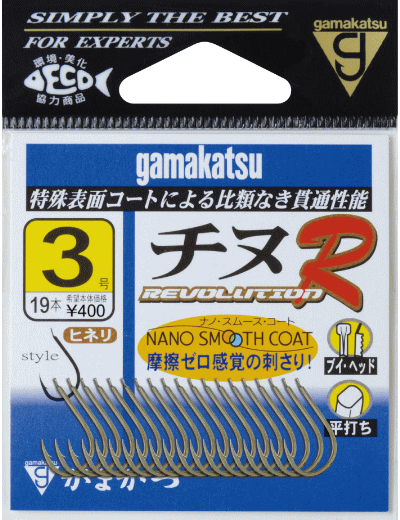がまかつ チヌR 2号 / 黒鯛 チヌバリ 鈎 針 釣具 【メール便発送】