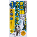 がまかつ 堤防タチウオ仙人 1本鈎 Mサイズ / 仕掛け 【メール便発送】
