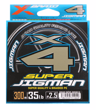 よつあみ YGK エックスブレイド スーパー ジグマン X4 300m 2.5号 35lb / PEライン 釣具 【メール便発送】