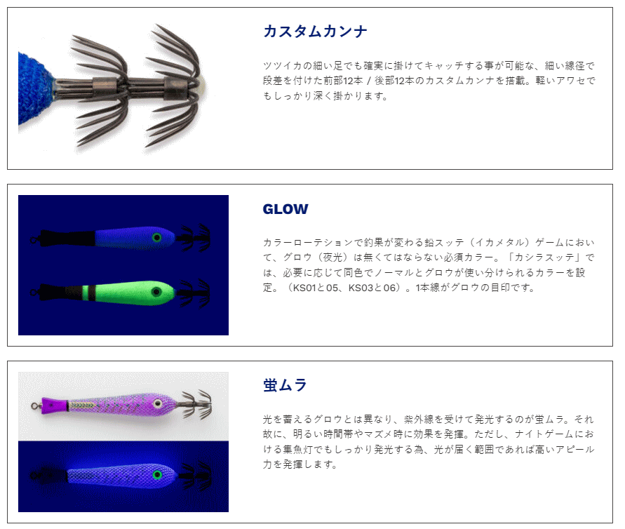 マルキュー フィッシュリーグ カシラスッテ 15号 56g #KS05 レッド/ホワイトグロウ（夜光） / イカメタル メタルスッテ 【釣具】 【メール便発送】 3