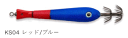 フィッシュリーグ カシラスッテ 20号 75g #KS04 レッド/ブルー / イカメタル メタルスッテ 釣具 【メール便発送】 マルキュー