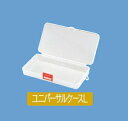 ナカジマ (NPK) ケースLシリーズ ユニバーサルケースL / 収納ケース(4)