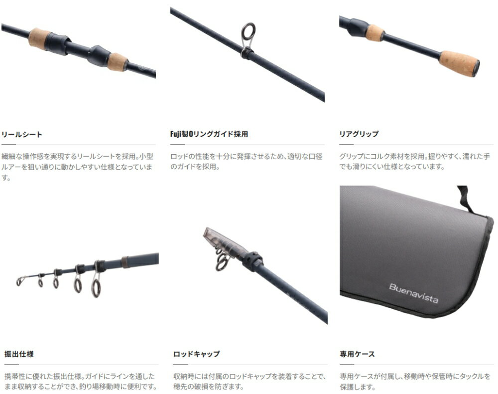 シマノ「ブエナビスタコンボ」のGRAYカラーが新登場!様々な釣り シマノ「ブエナビスタコンボ」のGRAYカラーが新登場!様々な釣り