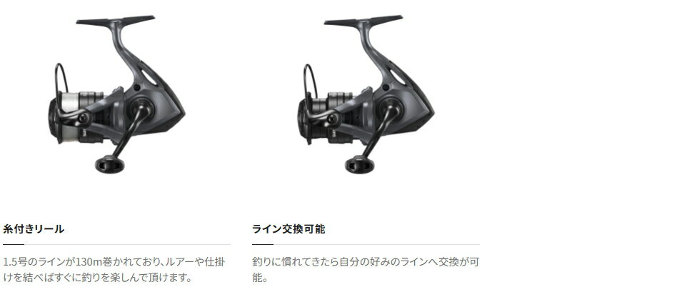 シマノ「ブエナビスタコンボ」のGRAYカラーが新登場!様々な釣り シマノ「ブエナビスタコンボ」のGRAYカラーが新登場!様々な釣り