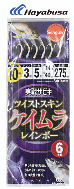 楽天釣人館ますだ 楽天市場支店ハヤブサ 実戦サビキ ツイストケイムラレインボー 6本鈎 SS021 （ハリ 11号 ハリス 3号 幹糸 5号） / 仕掛け 釣具 【メール便発送】