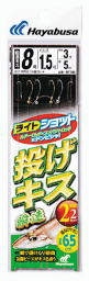 ハヤブサ ライトショット 投げキス 瞬速 2本鈎 2セット NT586 (ハリ 7号 ハリス 1.2号 幹糸 2号) / 仕掛け 【釣具】 【メール便発送】