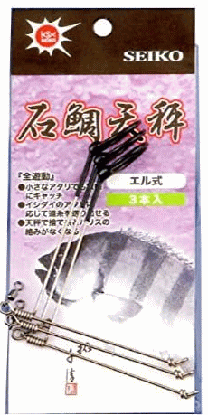 セイコー (SEIKO) 石鯛天秤 エル式 / イシダイ 仕掛け 【メール便発送】 つり具