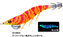 デュエル (DUEL) EZ-Q ダートマスター 3.5号 #25.SBOI スーパーブルー夜光オレンジボイル / エギング 餌木 釣具