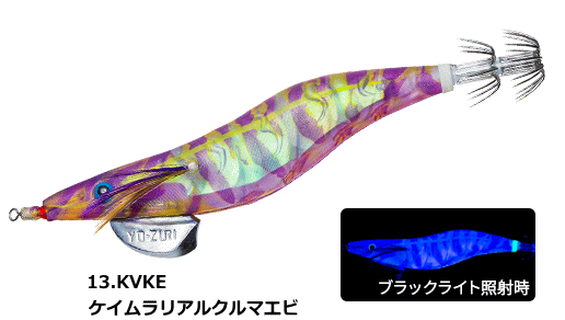 ǥ奨 (DUEL) ꡼Q 3D 3.0 #13.KVKE ꥢ륯ޥ /   Ĥ ڥ᡼ȯ