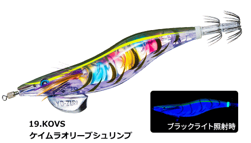 ǥ奨 (DUEL) ꡼Q 3D 3.0 #19.KOVS 饪꡼֥ /   Ĥ ڥ᡼ȯ...