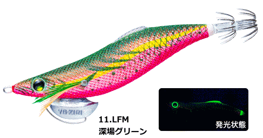 Rakuten - デュエル アオリーQ LC スロー (ロングキャスト スロー) 3.5号 #11.LFM 深場グリーン｜エギング 餌木 釣具 【メール便発送】