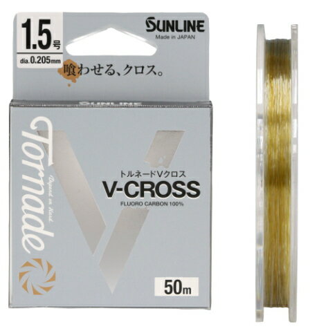 サンライン トルネード Vクロス 50m 1.5号 / ハリス 【メール便発送】