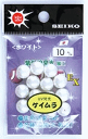 セイコー (SEIKO) パール玉EX (パック入) 8mm ホワイト / 石鯛 仕掛け 【メール便発送】 釣具