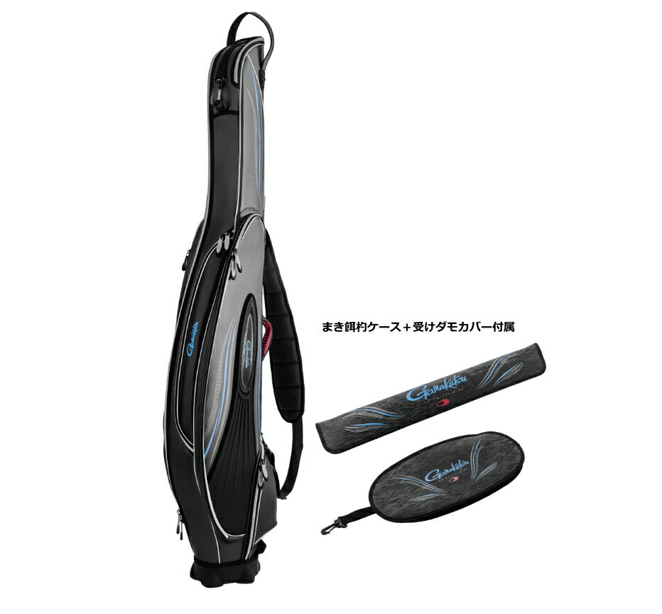 がまかつ ロッドケース GC-298 ブラック(ATTENDER) (受けダモカバー＋まき餌ケース付属) / gamakatsu