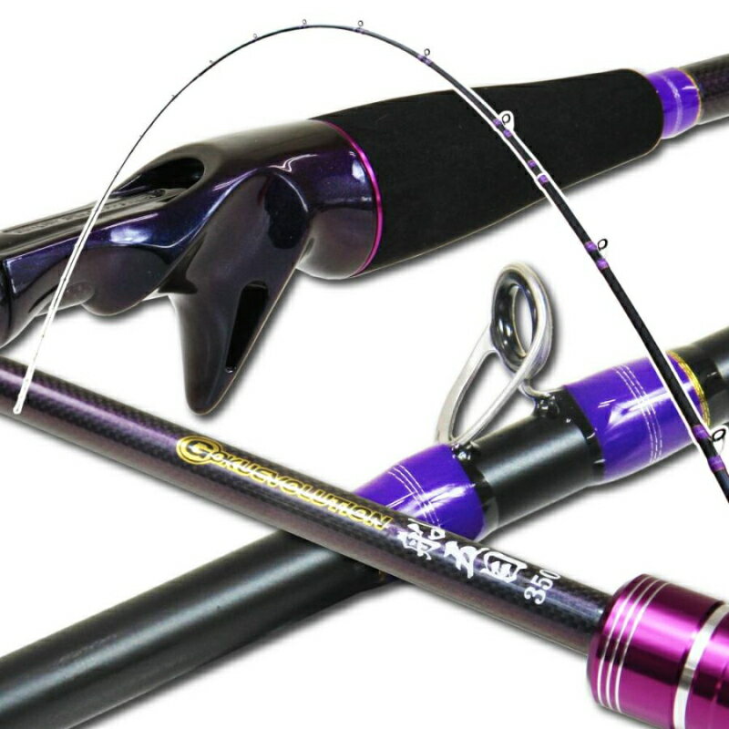 ピュアテック ゴクエボリューション フネゴモク Gokuevolution船五目 350 / 船竿 釣具 puretec (SP)