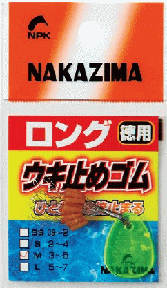 ナカジマ ロングウキ止めゴム 徳用 Mサイズ / 仕掛け 釣具 【メール便発送】