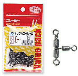 ユージー UG トリプルスペシャル 徳用 バリューパック (50個入) 黒 #1 / サルカン ヨリモドシ 仕掛け 釣具 【メール便発送】