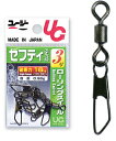 ユージー UG セフティスナップ付 ローリングスイベル S-201 黒 #2 / サルカン ヨリモドシ 釣具 【メール便発送】