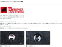 ダイワ ベリピタロックキット BL-121 (フェルト) 3Lサイズ 【daiwa】 【釣具】 (SP) 2