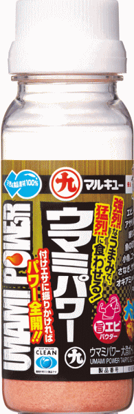 マルキュー ウマミパワー 大漁ボトル エビ 1箱 20個入り / 配合エサ 集魚材 釣りエサ (SP) marukyu