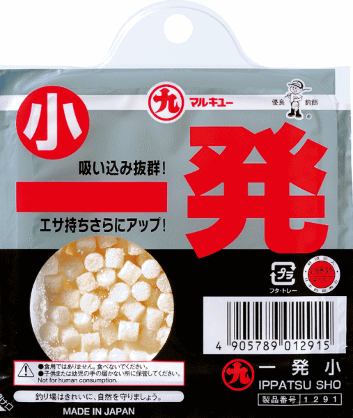 マルキュー 一発 (小) 1箱 30個入り / ヘラブナ 釣りエサ (SP) marukyu