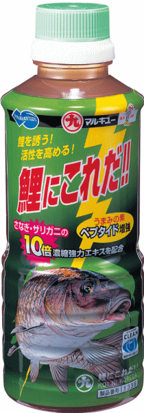 マルキュー 鯉にこれだ!! 1箱 20個入り / 釣りエサ (SP) marukyu