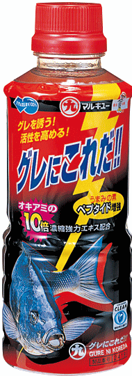 マルキュー グレにこれだ!! 1箱 20個入り / 釣りエサ (SP) marukyu