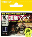 金龍鉤 凄腕マダイ ステルスブラック 7号 / 真鯛鈎 釣り針 【釣具】 【メール便発送】