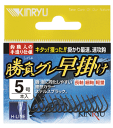 金龍鉤 勝負グレ 早掛け 6号 Sブラック / グレ鈎 釣り針 【釣具】 【メール便発送】