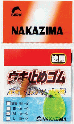 ナカジマ ウキ止めゴム 徳用 Mサイズ / 仕掛け 釣具 【メール便発送】