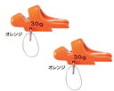ナカジマ ティップランシンカー (2個入) 10g #オレンジ / エギング 餌木 釣具 【メール便発送】