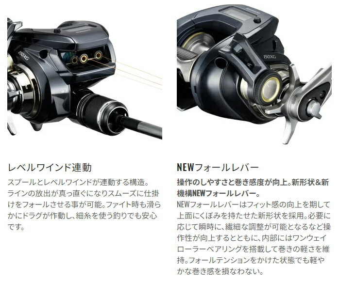 シマノの「グラップラー プレミアム」がフルモデルチェンジ シマノの「グラップラー プレミアム」がフルモデルチェンジ