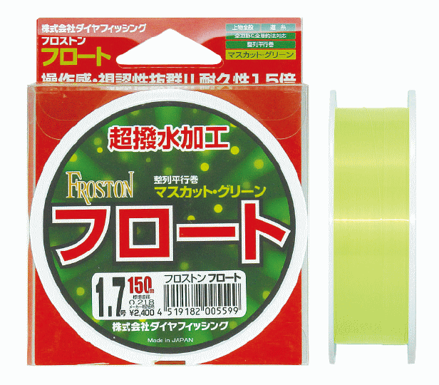 ■お買い物の前にご確認ください ⇒ 在庫表示/配送/送料等のご説明この商品の他のタイプを見る 商品情報 ダイヤフィッシング フロストン 磯 波止 フカセ グレ チヌ 釣り ナイロン 道糸 ライン 操作感・視認性抜群!! 耐久性1.5倍 超撥水加工 絶妙のフロートポジション 浮きすぎず沈みすぎずに設定し、なおかつ超撥水加工でフロートポジションを長時間確保！ 耐久性1.5倍!（当社比） 高耐久性・高耐摩耗性 強くて長持ちするラインが当社の基準。従来の強さをさらに1.5倍にしたハイスペック設計です。 全天候で視認性を確保 マスカット・グリーン マスカット・グリーンは、時間帯や天候に左右されない安定した視認性を誇ります。