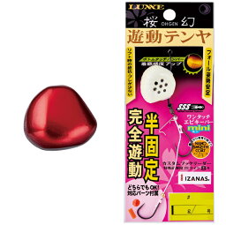 がまかつ ラグゼ 桜幻 遊動鯛テンヤ 22号 80g #1 レッド 【メール便発送】