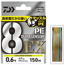 ダイワ UVF PEデュラセンサー X8EX+Si3 5C マルチカラー 3号 300m / PEライン 釣具