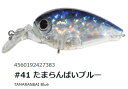 ハイドアップ HU-70L #41 たまらんばいブルー / バス ルアー 釣具