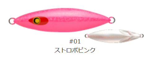 ダミキジャパン スープレックス 250g #01 ストロボピンク / メタルジグ ルアー (O01) 【メール便発送】