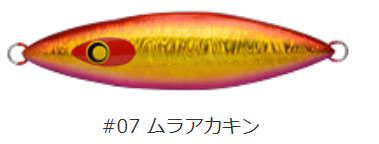 ダミキジャパン スープレックス 200g #07 ムラアカキン / メタルジグ ルアー (O01) 【メール便発送】