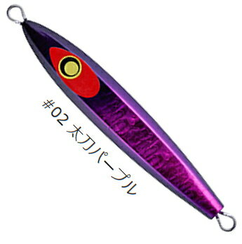 ダミキジャパン タチグイ 100g #02 太刀パープル / タチウオ 太刀魚 メタルジグ ルアー 釣具 【メール便発送】