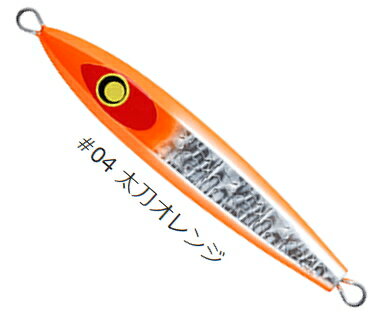 ダミキジャパン タチグイ 100g #04 太刀オレンジ / タチウオ 太刀魚 メタルジグ ルアー 釣具 【メール便発送】