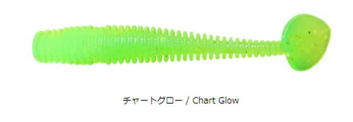 プログレ メガミルク ジャコ 2インチ チャートグロー / アジング メバリング ワーム ルアー 【メール便発送】