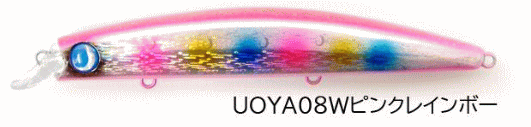ジャンプライズ ロウディー 130F 魚矢極上カラー #UOYA8 WPKレインボー / ルアー 釣具 【メール便発送】