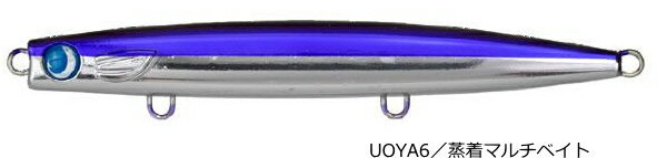 ジャンプライズ かっ飛び棒ラトル 130BR 魚矢極上カラー #UOYA6 蒸着マルチベイト / ルアー 釣具 【メール便発送】